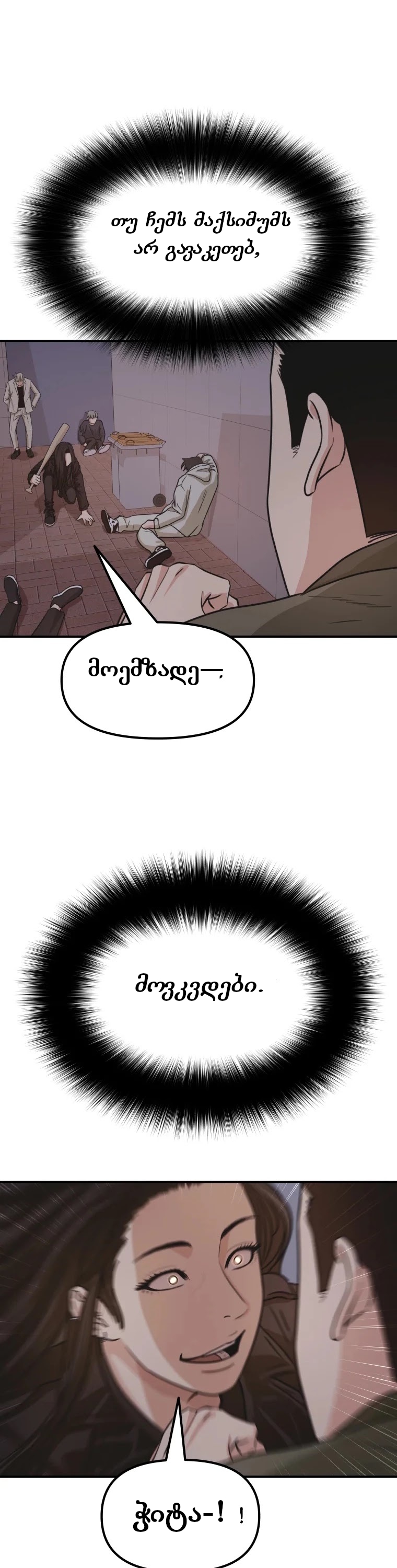 Page (26)